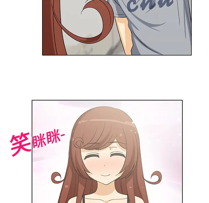 新来的女邻居第4话