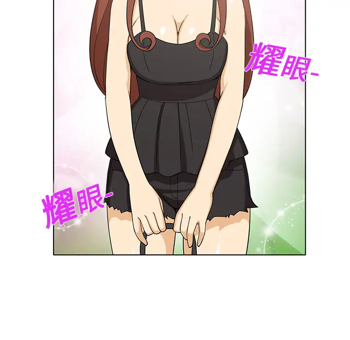 新来的女邻居第4话