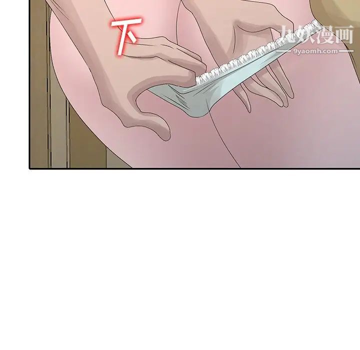 姐姐的秘密第27話