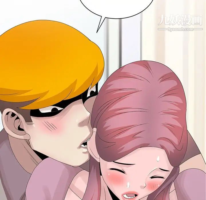 姐姐的秘密第27话