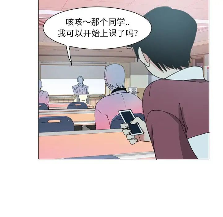 恶母传第3话