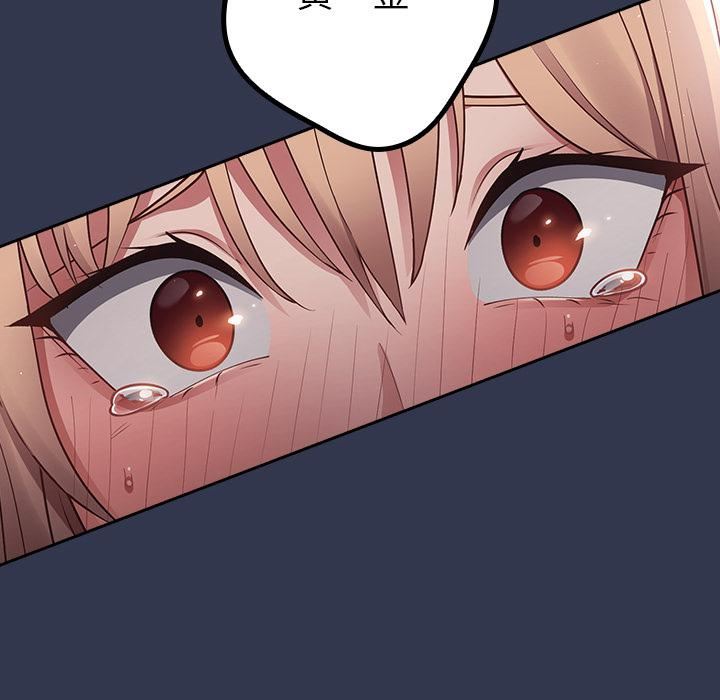 遊戲規則我來定第1話