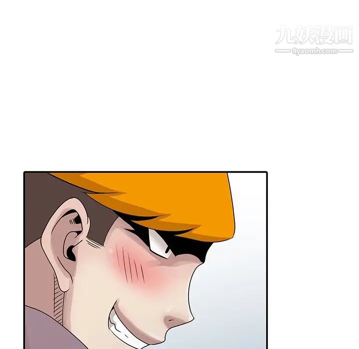 姐姐的秘密第27话