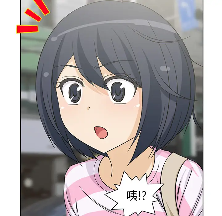 新来的女邻居第4话