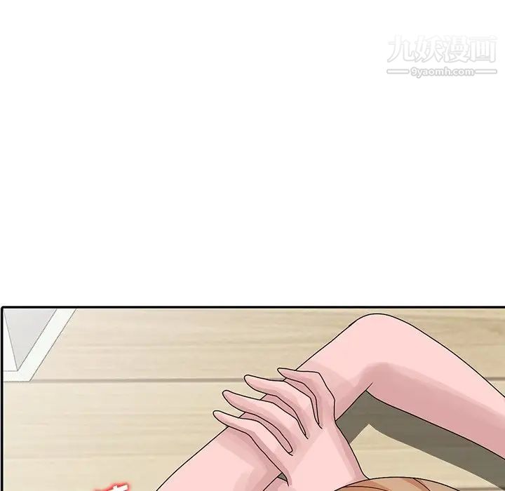 姐姐的秘密第27话