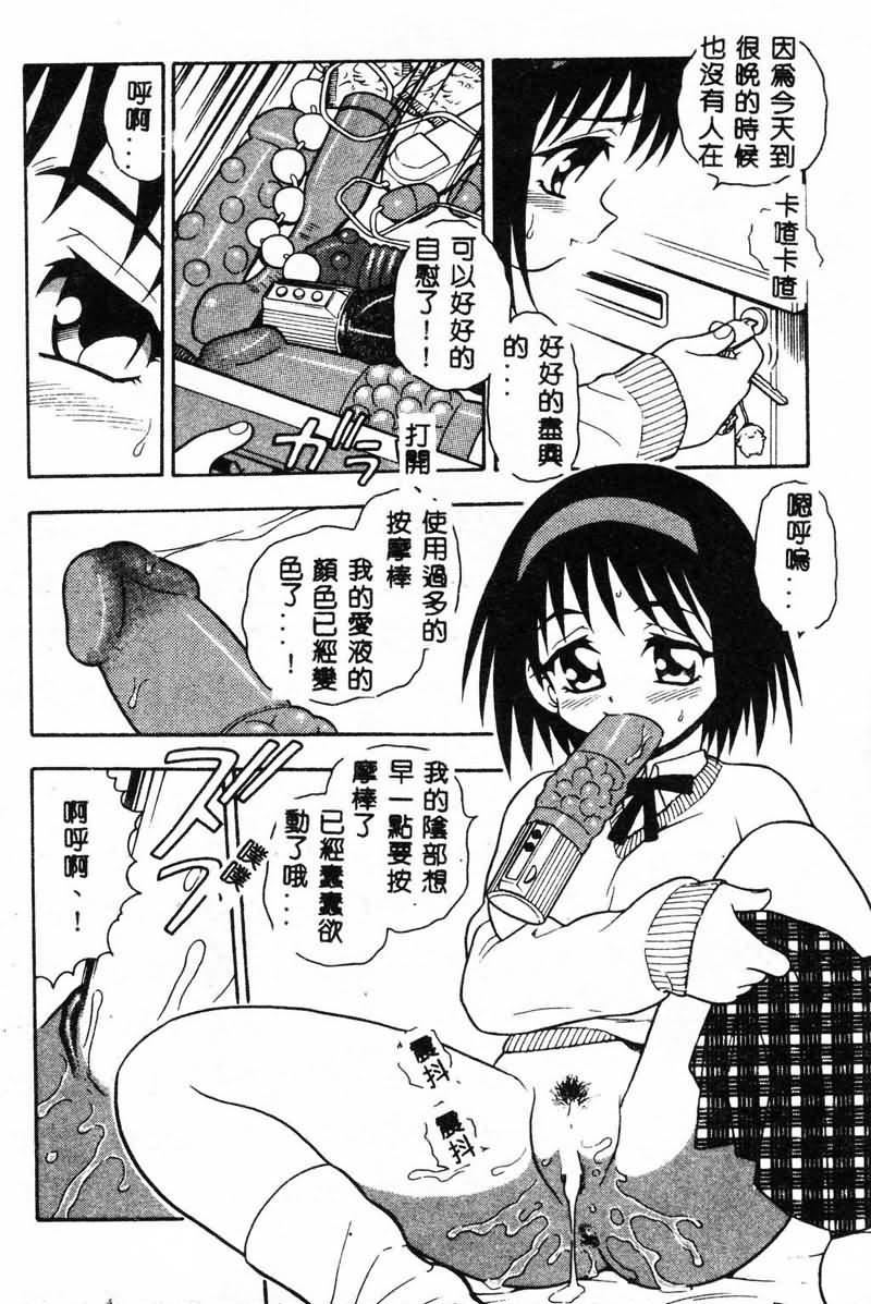 [しのざき岭]RED[中][しのざき岭]RED[中]