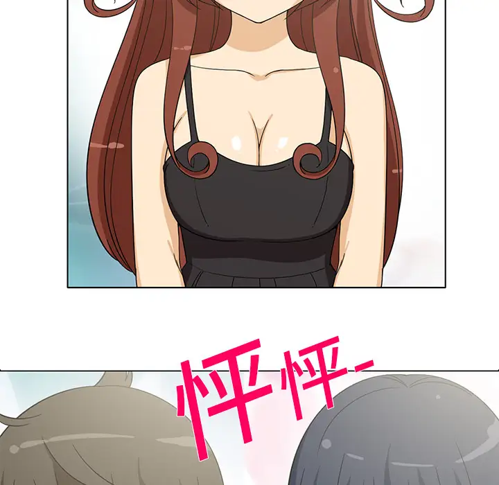 新来的女邻居第5话