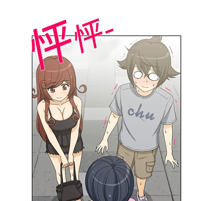 新来的女邻居第5话