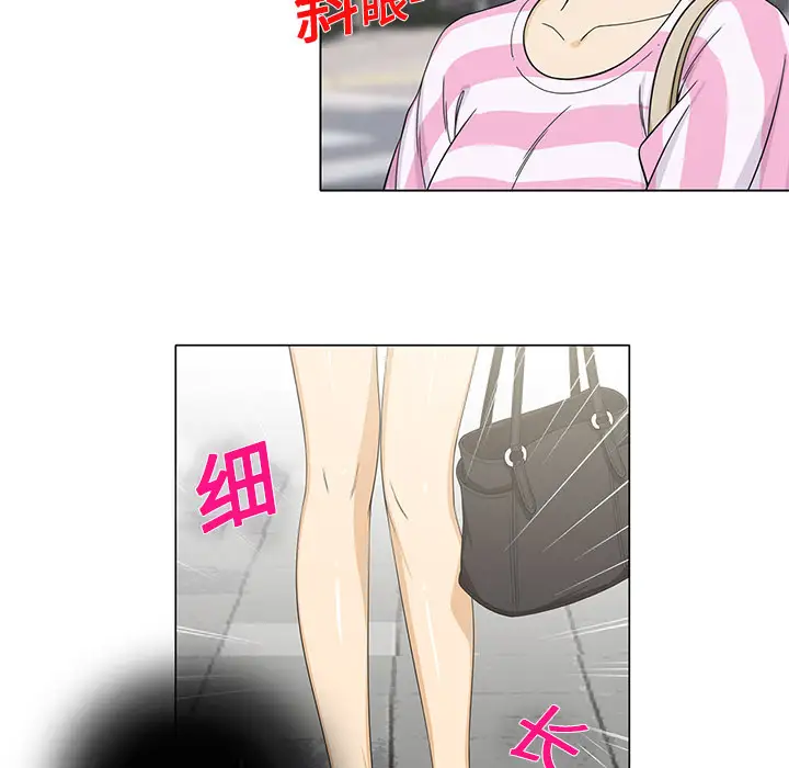 新来的女邻居第5话