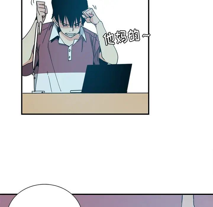 恶母传第3话