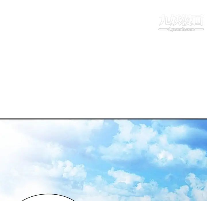 姐姐的秘密第27话