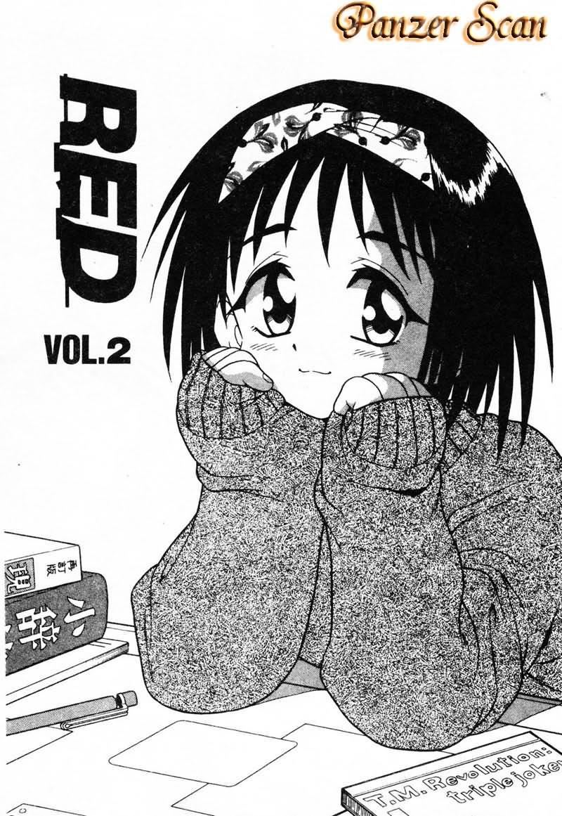 [しのざき岭]RED[中][しのざき岭]RED[中]