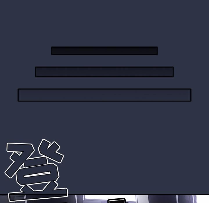 游戏规则我来定第2话