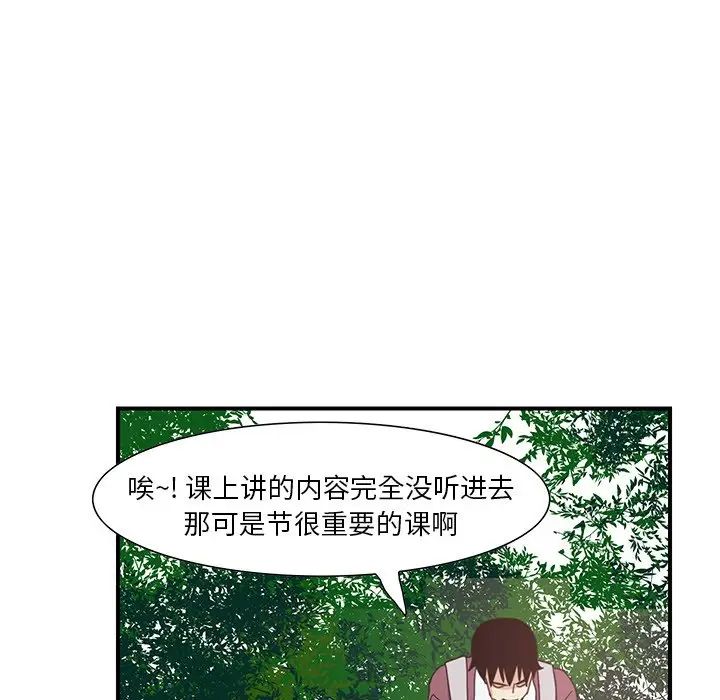 恶母传第3话