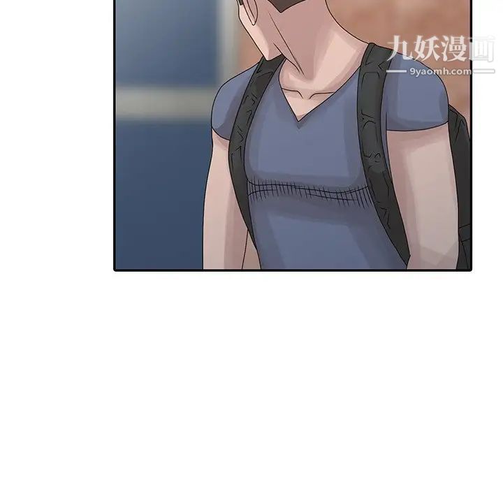 姐姐的秘密第27话