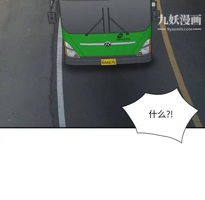 姐姐的秘密第27话