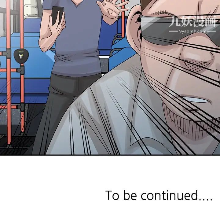 姐姐的秘密第27话