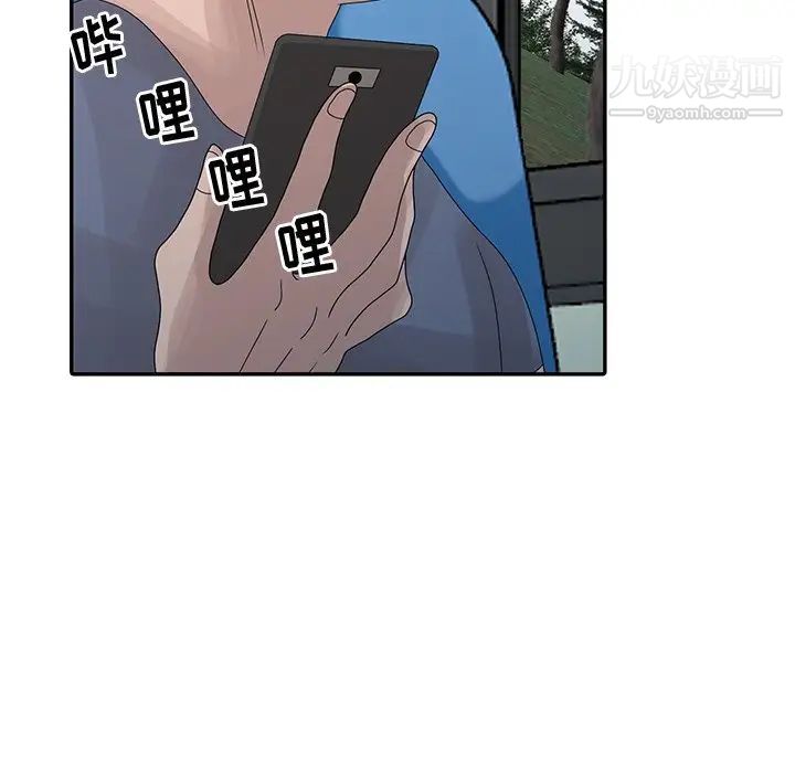姐姐的秘密第28話