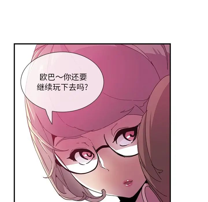 恶母传第3话