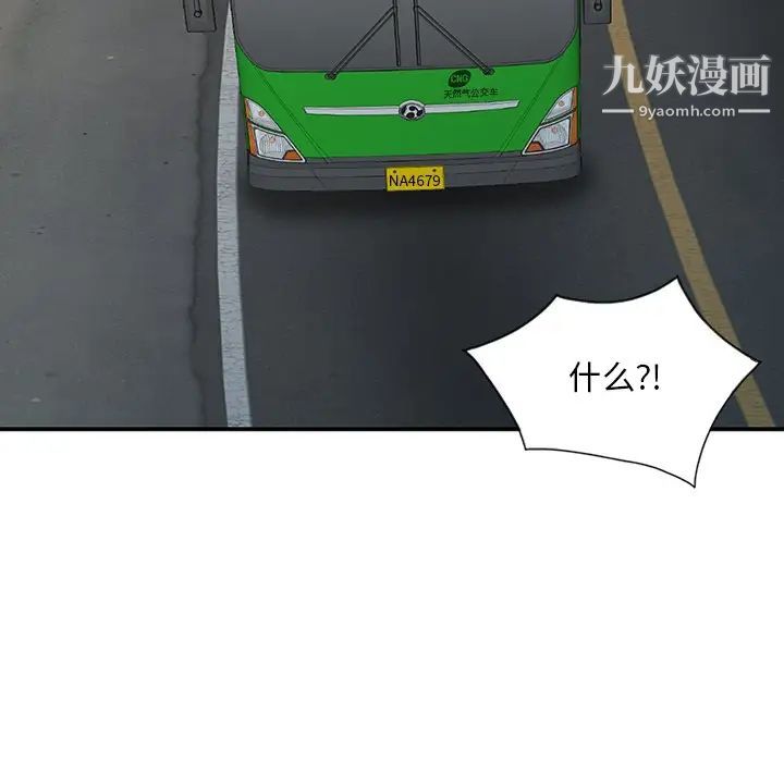 姐姐的秘密第28话