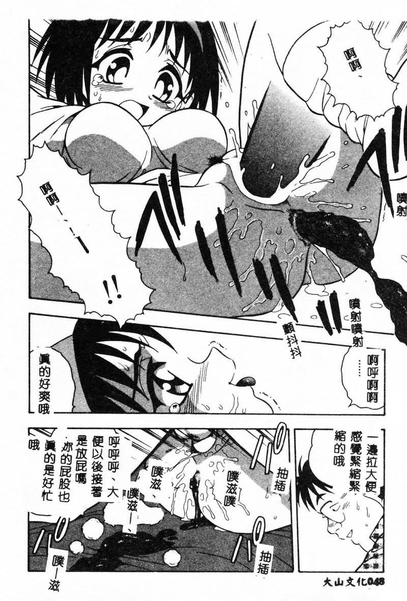 [しのざき岭]RED[中][しのざき岭]RED[中]