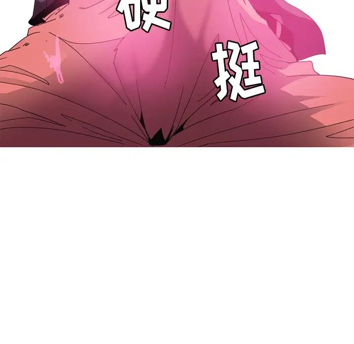 恶母传第3话