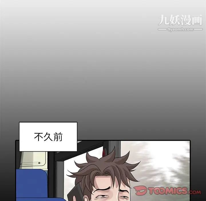 姐姐的秘密第28話