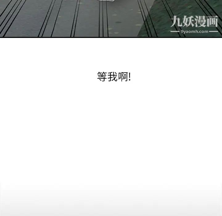 姐姐的秘密第28话