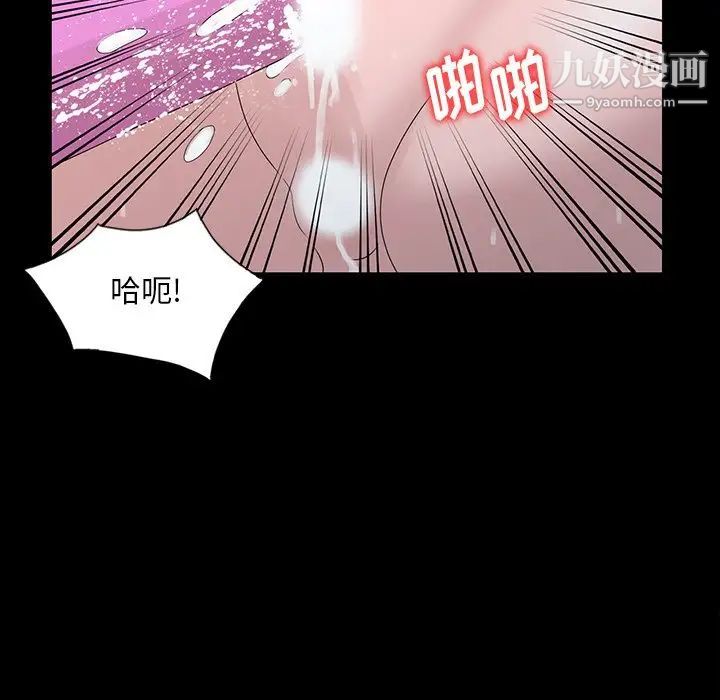 姐姐的秘密第28话