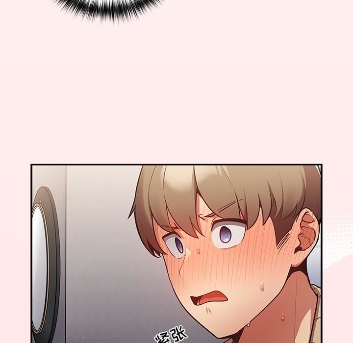 遊戲規則我來定第2話