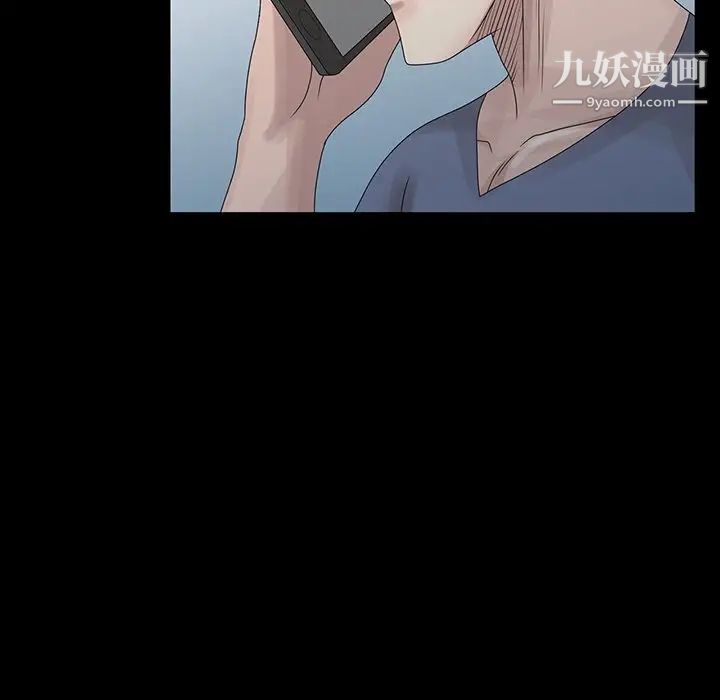 姐姐的秘密第28話