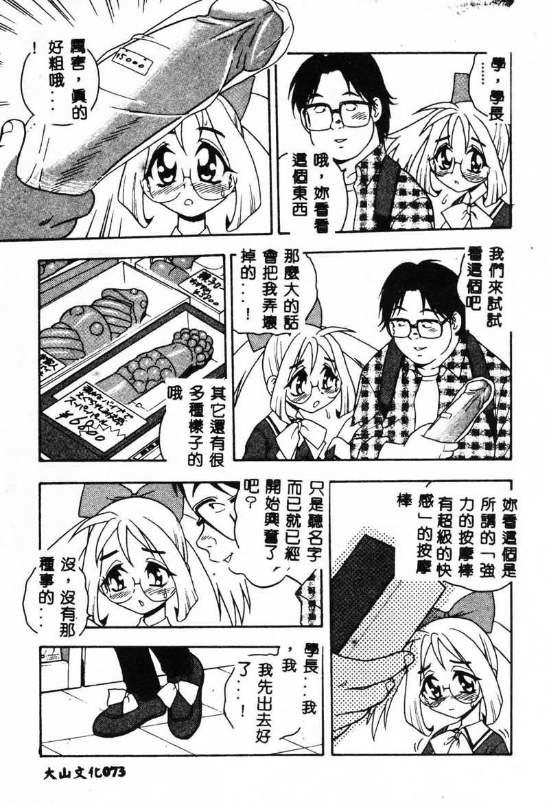 [しのざき岭]RED[中][しのざき岭]RED[中]