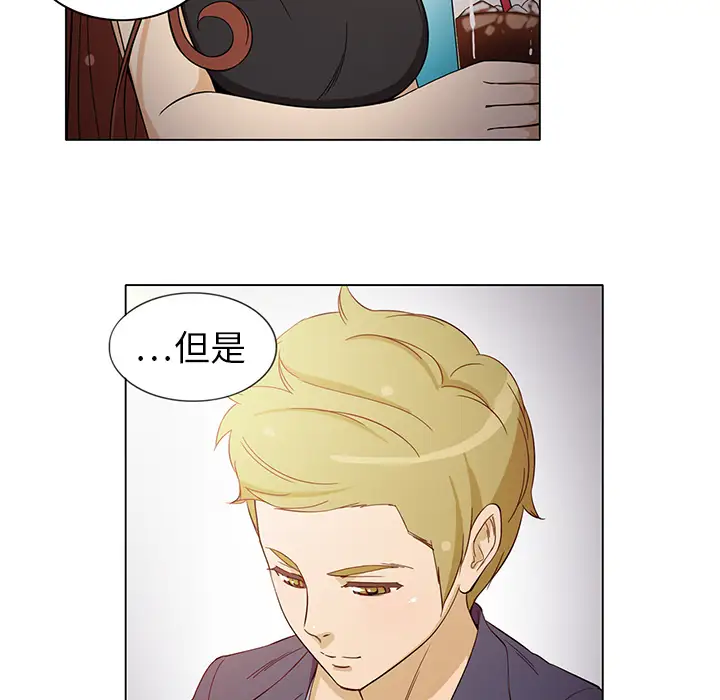 新来的女邻居第6话