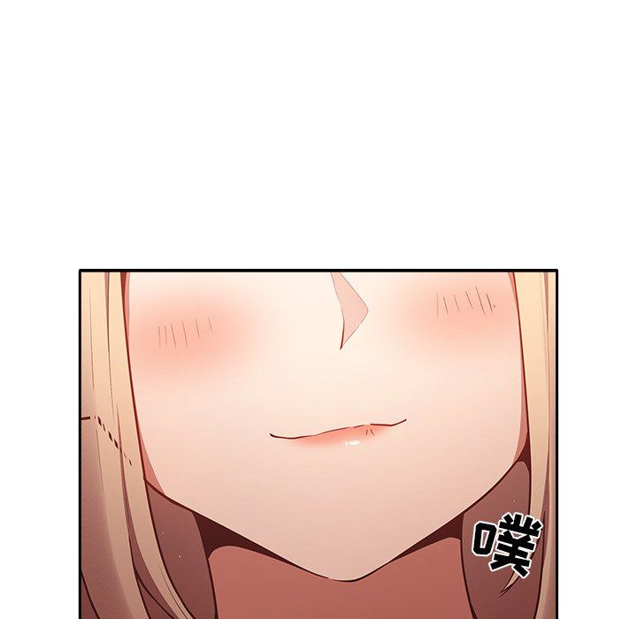 遊戲規則我來定第3話