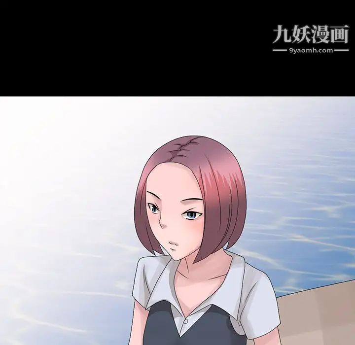 姐姐的秘密第28话