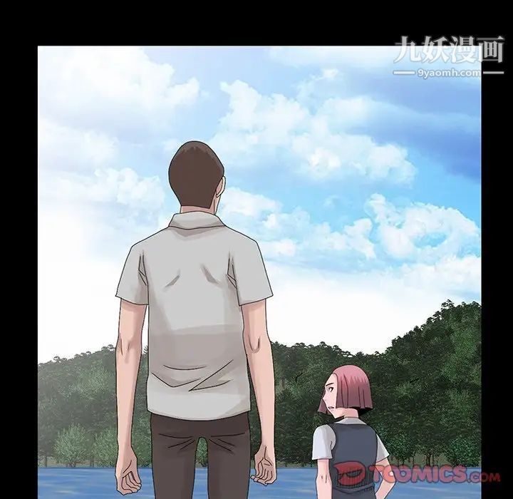 姐姐的秘密第28話