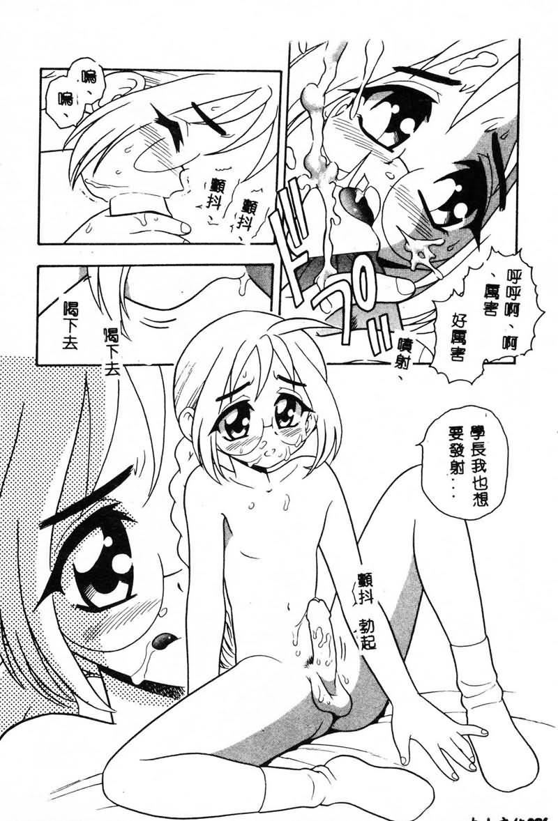 [しのざき岭]RED[中][しのざき岭]RED[中]