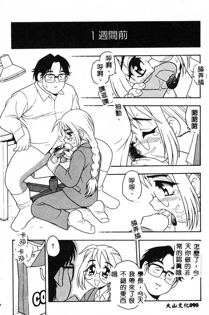 [しのざき嶺]RED[中][しのざき嶺]RED[中]