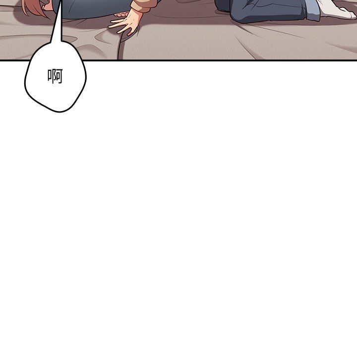 游戏规则我来定第3话