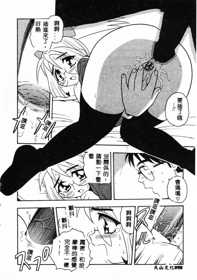 [しのざき岭]RED[中][しのざき岭]RED[中]