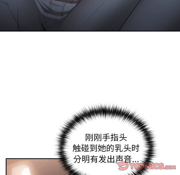 游戏规则我来定第3话