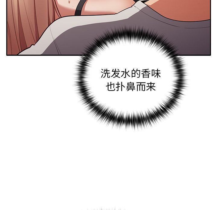 游戏规则我来定第3话