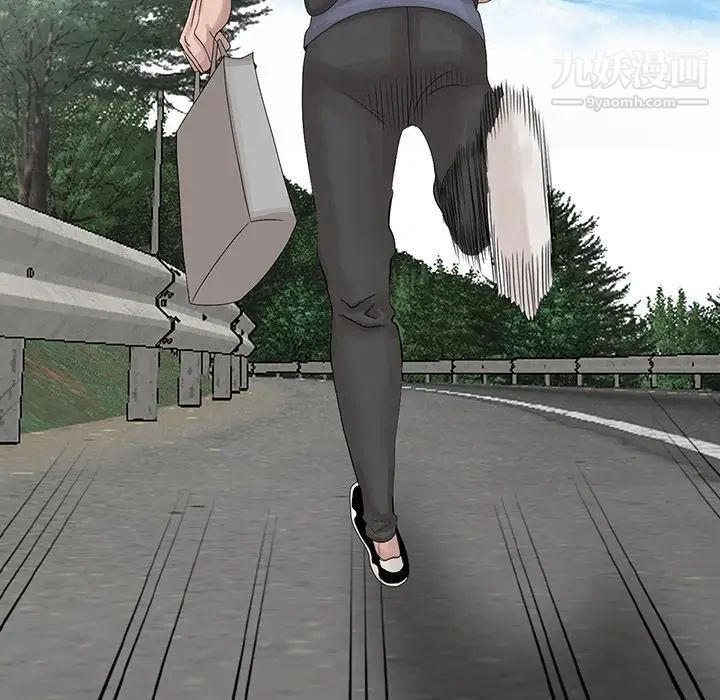 姐姐的秘密第28话