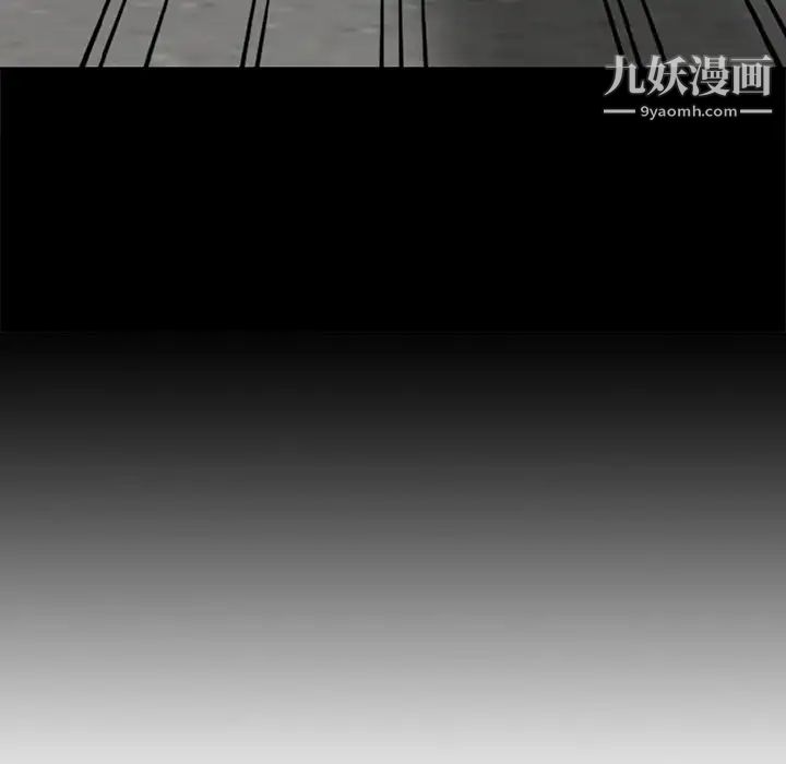 姐姐的秘密第28話