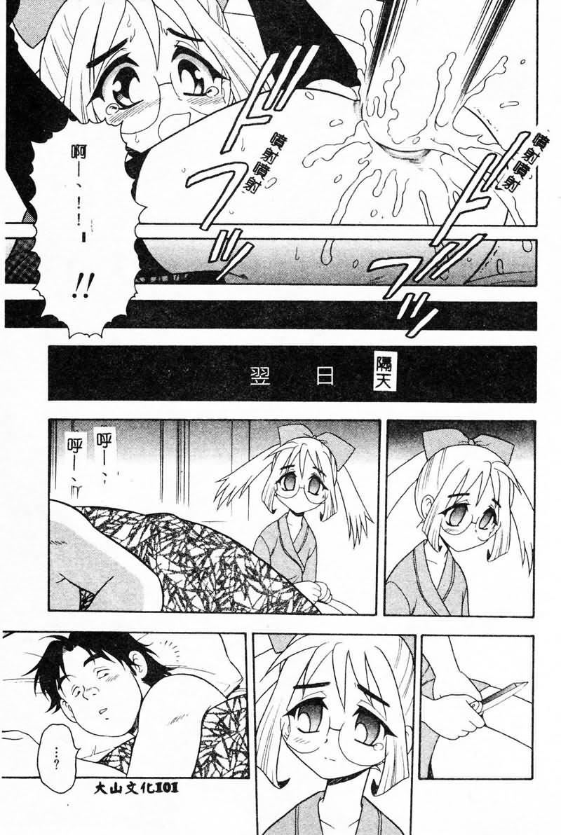 [しのざき岭]RED[中][しのざき岭]RED[中]