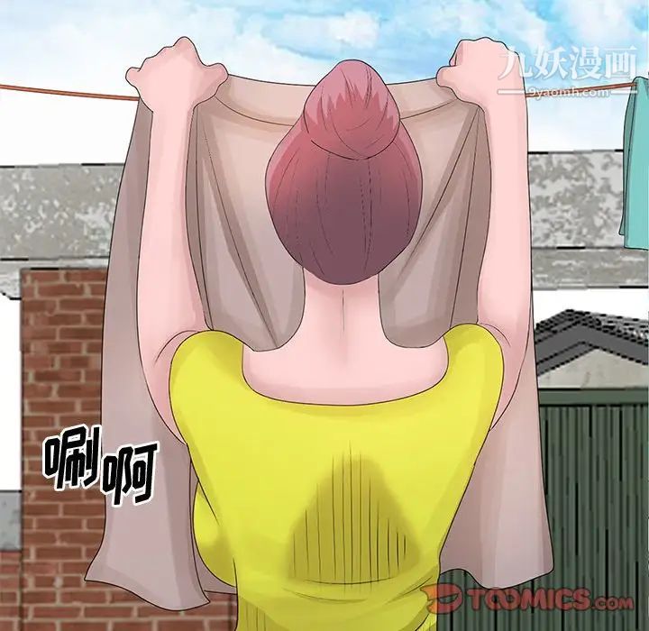 姐姐的秘密第28话