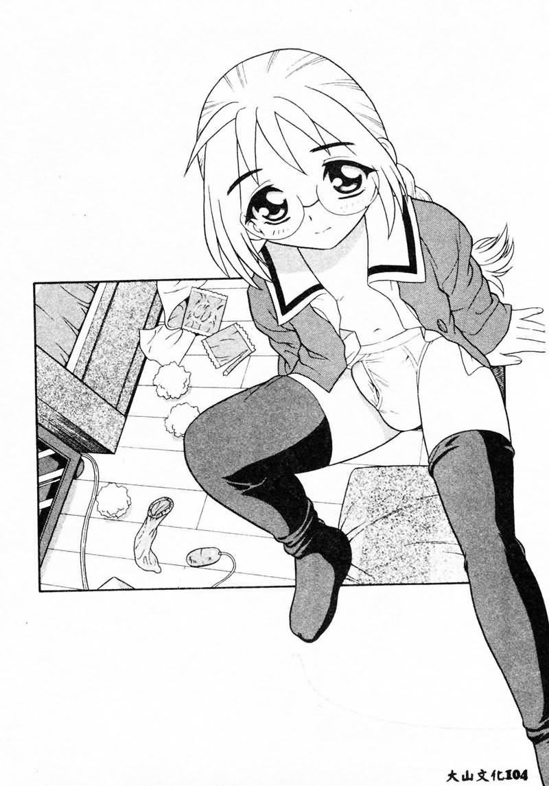 [しのざき嶺]RED[中][しのざき嶺]RED[中]