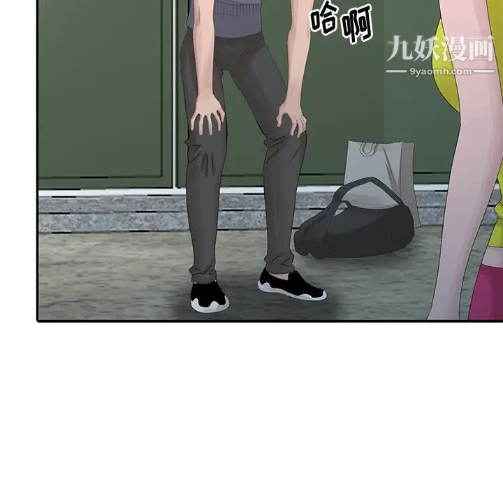 姐姐的秘密第28話