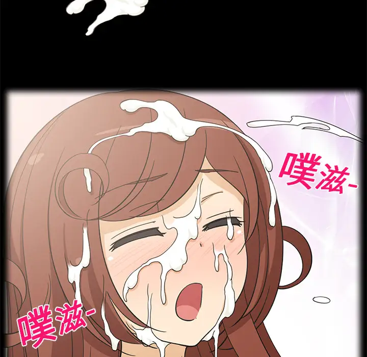 新来的女邻居第6话