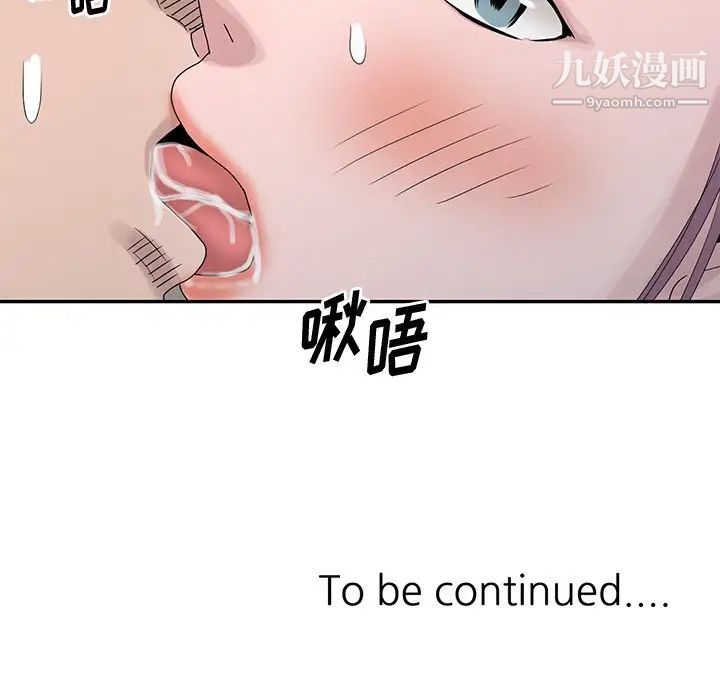 姐姐的秘密第28话